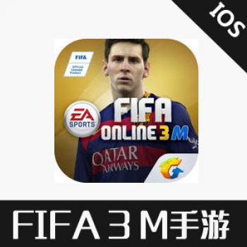 海外充值FIFA 3M手游ios苹果版链接100元 APP ITUNES充值