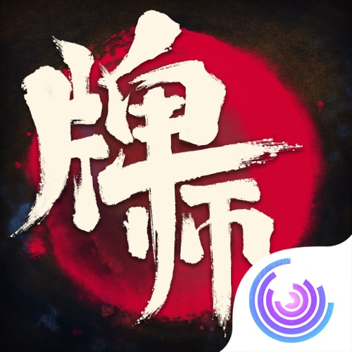 牌师 手游充值IOS苹果版ITUNES充值 100...