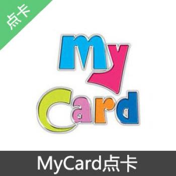 臺灣mycard 150點 台湾台服游戏一卡通150點