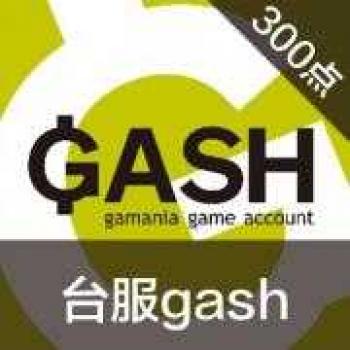 GASH点卡 (台服/港服)台湾/香港橘子GASH300点 乐豆 枫之谷 DNF 永恒纪元 GASH点卡
