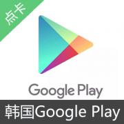 韩国GooglePlay点卡 100000韩元