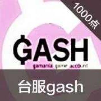 GASH点卡 (台服/港服)台湾/港服臺灣橘子GASH1000点/天堂2/NDF/台服GASH永恒纪元 乐豆