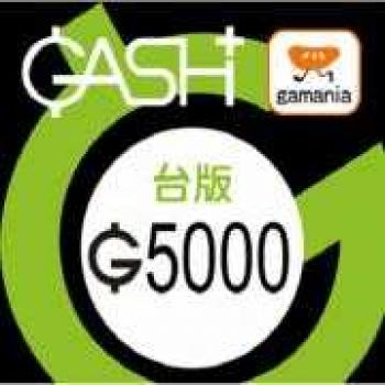 GASH点卡 (台服/港服)台湾/香港橘子GASH5000点 乐豆 枫之谷 DNF 永恒纪元 GASH点卡