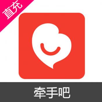 牵手吧 钻石充值 310钻石