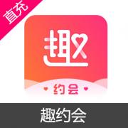 趣约会 玫瑰充值 300支玫瑰