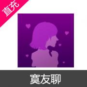 寞友聊 金币充值 2800金币