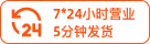 7x24