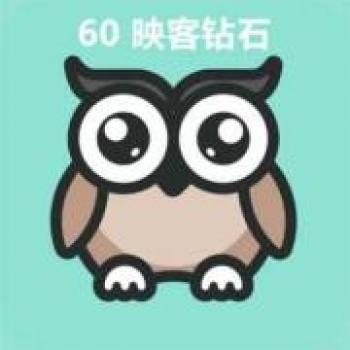 映客直播 映克官方直冲 60钻石 6元 inke钻石