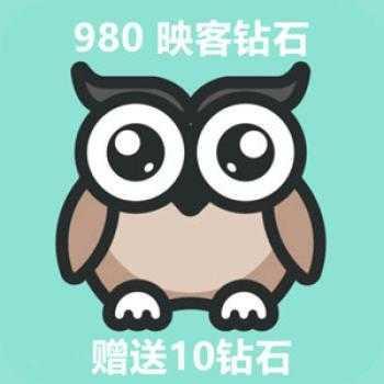 映客直播 映克官方直冲 980钻石 98元 inke钻石