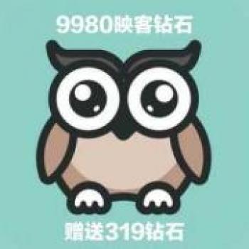 映客直播 映克官方直冲 9980钻石 998元 inke钻石