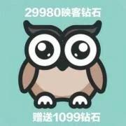 映客直播 映克官方直冲 29980钻石 2998元 inke钻石
