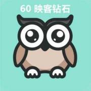 映客直播 映克官方直冲 60钻石 6元 inke钻石