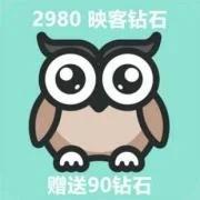 映客直播 映克官方直冲 2980钻石 298元 inke钻石