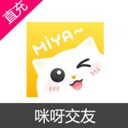 咪呀MIYA交友华语服（非国际服） 金币充值 9310金币