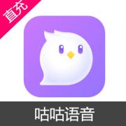 咕咕语音 钻石充值 10元钻石