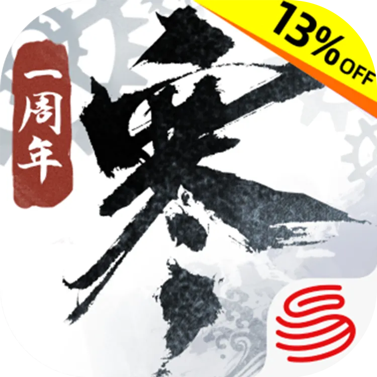 网易手游 逆水寒充值