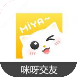 咪呀MIYA交友华语服（非国际服） 金币充值 官方直充