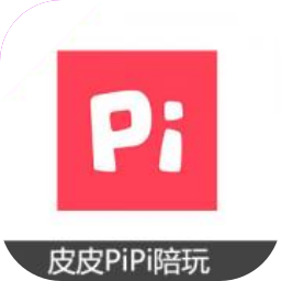 皮皮陪玩 钻石/皮皮币充值 官方直充