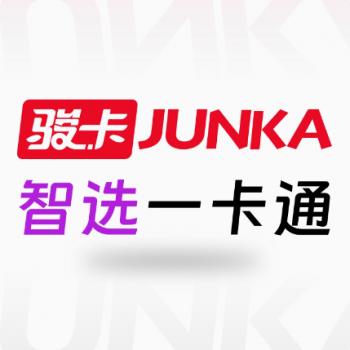 骏网智选卡密